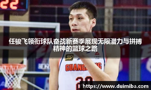 一竞技从一开始·竞无止境